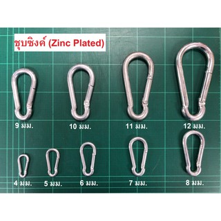 สินค้า [4-9มิล] พวงกุญแจ ชุบซิงค์ ขนาด 4 - 9 มิล (สแนปฮุค) / Snap Hook Zinc 4 - 9 mm / ตะขอแขวน