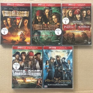 Pirates of the Caribbean (DVD Thai audio only) -ไพเรทส์ออฟเดอะแคริบเบียน(ดีวีดีฉบับพากย์ไทยเท่านั้น)