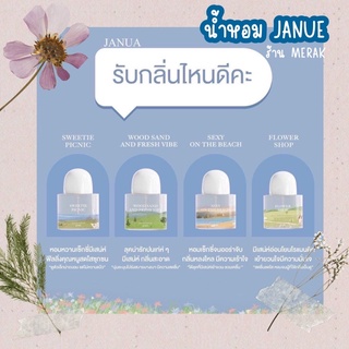 พร้อมส่ง ไม่ต้องรอ✅ Janua น้ำหอม JANUA 💓มีของแถม💓นำ้หอมแจนยัวร์ |พร้อมส่ง| ตัวดัง กลิ่นหอมหรู น้ำหอมJanua