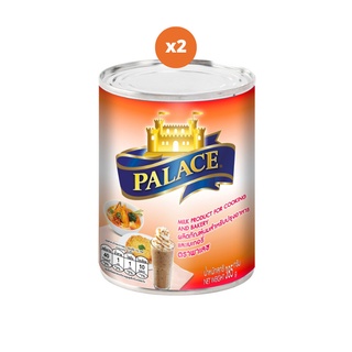 ภาพหน้าปกสินค้าPalace พาเลซ นมสำหรับปรุงอาหารและเบเกอรี่ 385 กรัม  x2 ที่เกี่ยวข้อง
