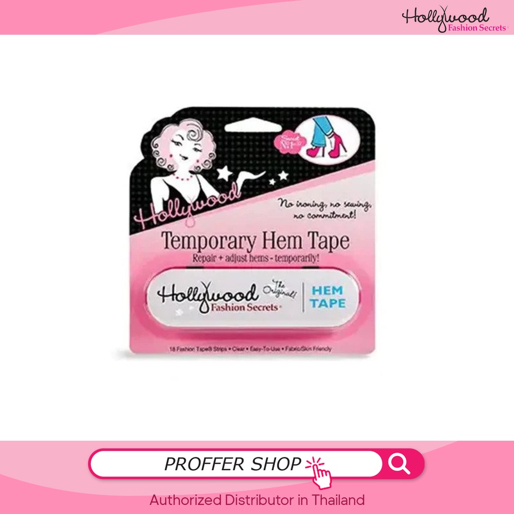 Hollywood Fashion Secrets Hem Tape แฟชั่นเทป / Hollywood Tape