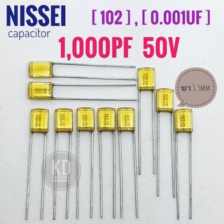 ((ชุด 10ตัว)) nissei 0.001uF 50v / Poly film capacitor / 1,000pF / 102 / ขา 3.5mm. #ตัวเก็บประจุ #คาปาซิเตอร์ #Capacitor