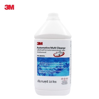 3M 38050L น้ำยาขจัดคราบอเนกประสงค์ ล้างห้องเครื่อง น้ำมัน คราบแมลง, 3.8 ลิตร