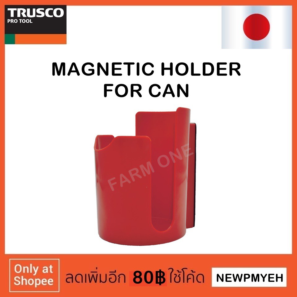 trusco-tpmh-88r-856-6666-magnetic-holder-for-can-ถาดแม่เหล็กใส่กระป๋องสเปรย์