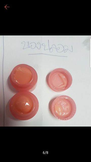 แท้100-tester-laneige-lip-sleeping-mask-size-3-g-หรือ-8g