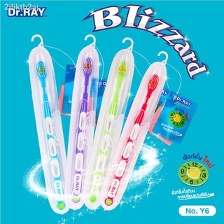 Dr.RAY แปรงสีฟัน บรรจุกล่องปิดสนิท รุ่นBlizzard_Y6 เคสใส่แปรงสีฟัน พากพาสะดวก แขวนแปรงสีฟัน น้ำหนักเบา
