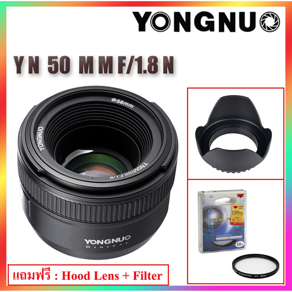 ภาพหน้าปกสินค้าYongnuo YN 50mm f/1.8 N for Nikon แถมฟรี HOOD&Filter จากร้าน it.station.shop1 บน Shopee