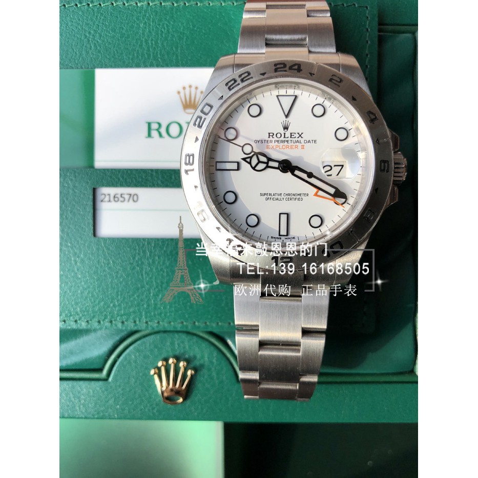 rolex-gmt-explorer-white-face-table-216570