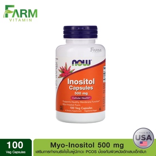 Now Foods, Myo Inositol, PCOS, 500 mg, 100 Veg Capsules