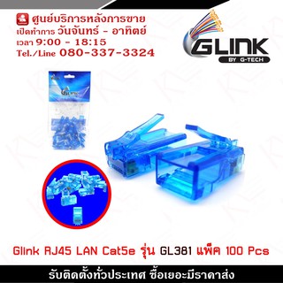 ภาพหน้าปกสินค้าGlink หัวแลน RJ45 CAT5e รุ่น GL381 1 แพ๊ค/ 100 ตัว สำหรับเชื่อมต่ออุปกรณ์เครือข่ายแบบสาย ที่เกี่ยวข้อง