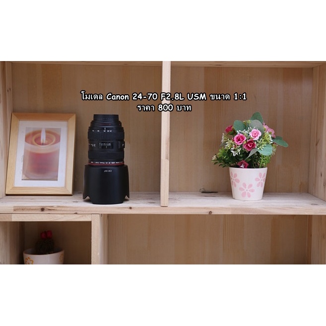 โมเดล-model-พร็อพ-อุปกรณ์ประกอบฉาก-เลนส์กล้องถ่ายภาพ-caniam-24-70-f2-8l-usm