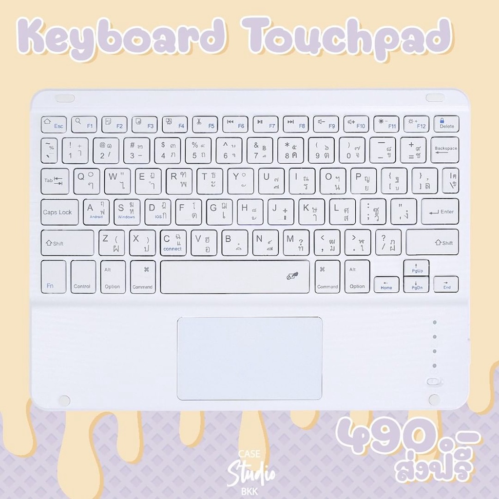 ใส่โค้ด-sepibkk48-ลดเพิ่ม-70-pastel-touchpad-bluetooth-keyboard
