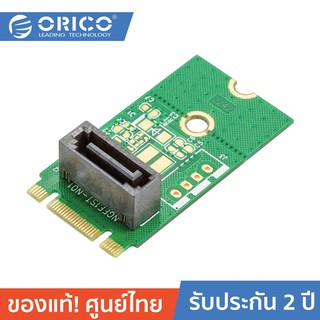 ORICO M2TS7P SATA 7PIN To M.2 SATA B-Key Green โอริโก้ อะแดปเตอร์แปลง SATA 7PIN To M.2 SATA แบบ B-Key สีเขียว