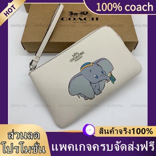 [ไทยผมตรง](ของแท้ 100%) COACH 91776 91777 91778 ร้อนขายใหม่ ดิสนีย์ซีรีส์ กระเป๋าเงินเหรียญ กระเป๋าคลัทช์ cute