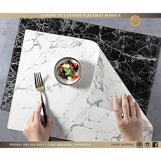 แผ่นรองจานลายหินอ่อน หนังPU Placemat หรูหรา ทนความร้อน กันน้ำ ทำความสะอาดง่าย ขนาด45*32ซม.