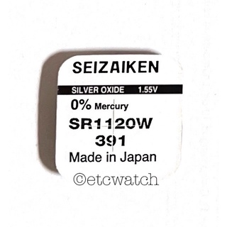 ภาพหน้าปกสินค้าพร้อมส่ง ถ่านกระดุม Seizaiken 391 / SR1120W 1 ก้อน ซึ่งคุณอาจชอบราคาและรีวิวของสินค้านี้