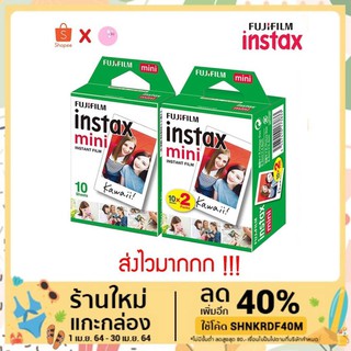 เช็ครีวิวสินค้า🔥หมดอายุ08/2025🔥พร้อมส่ง!! ฟิล์มInstax 10,20ใบ Fujifilm Instax Mini Film