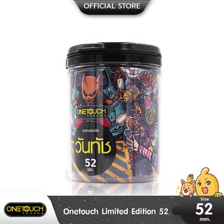 สินค้า Onetouch Limited Edition 52 ถุงยางอนามัย บางพิเศษ ผิวเรียบ สวมใส่ง่าย ขนาด 52 มม. บรรจุ 1 กล่อง (12 ชิ้น)