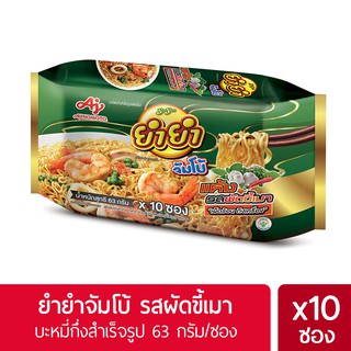 สินค้า YumYum ยำยำจัมโบ้ รสผัดขี้เมาแห้ง บะหมี่กึ่งสำเร็จรูป 63 กรัม 10 ซอง