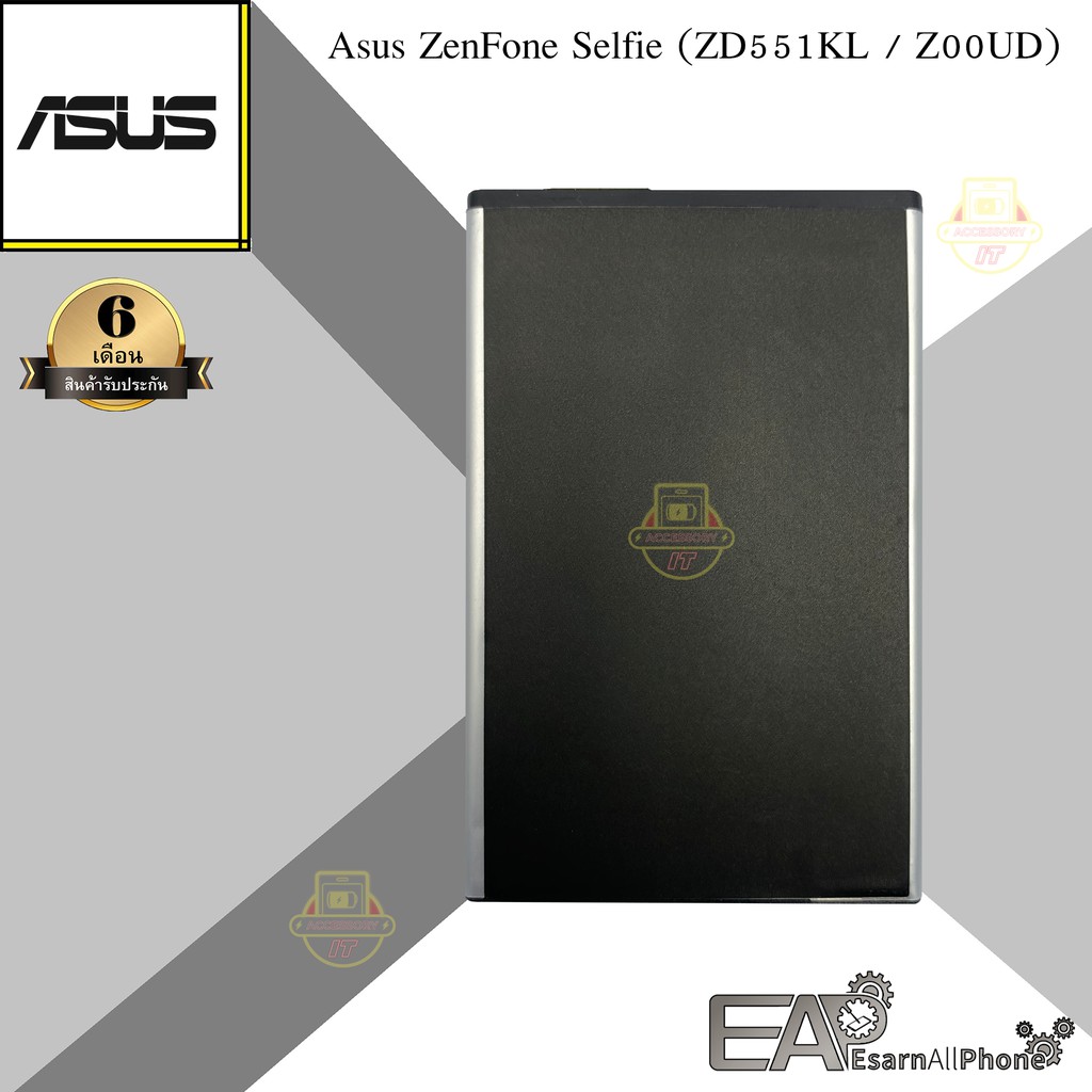 แบต-asus-zenfone-selfie-zd551kl-z00ud-เซนโฟนเซลฟี่