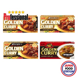 รูปภาพขนาดย่อของGOLDEN CURRY SAUCE MIX 198 G เครื่องแกงกะหรี่ก้อนญี่ปุ่น สูตรโกเด้นเคอรี่ JAPANESE CURRY PROลองเช็คราคา