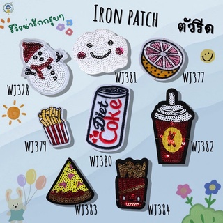 DIY Iron on Patches Embroidery ตัวรีดติดเสื้อ  อาร์ม เย็บติด หมวก กระเป๋า รองเท้า ปะเสื้อผ้า งานปัก อุปกรณ์งานฝีมือ