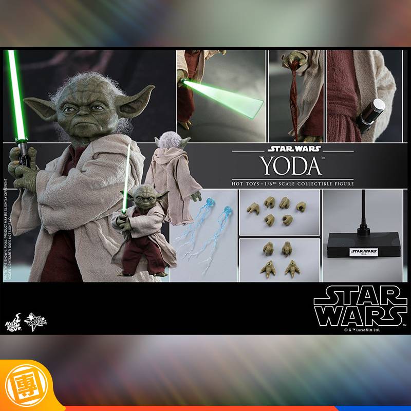 Hot toys on sale yoda episode 2