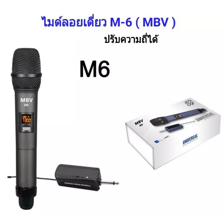 wireless-microphone-uhf-metal-dual-handheld-dynamic-mic-system-for-meeting-party-singing-karaoke-church-m5-mbv-m-6