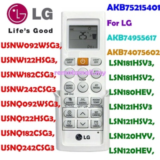 Anwbbrz ใหม่ AKB75215401 รีโมตควบคุมเครื่องปรับอากาศ สําหรับ LG AC AKB74955617 Akb74075602 Usnw092wsg3 LVNC54BLLA0.Anwzlaz