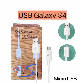 สายชาร์จ รุ่น Samsung Galaxys  สายชาร์จโทรศัพท์มือถือ สายชาร์จ ไมโคร USB Micro ใช้ได้หลายรุ่น*รับประกัน 1 ปี