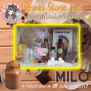 ⭐️D.I.Y Slime Kit⭐️ Milo เซ็ตดีไอวายสไลม์ไมโล