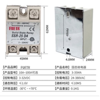 SSR10DA SSR25DA SSR40DA SSR50DA SSR75DA SSR100DA โซลิสสเตลรีเลย์  DC-AC