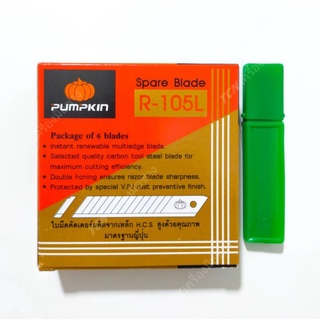 ใบมีดคัตเตอร์ PUMPKIN/พัมคิน ใหญ่ R-105Lบรรจุ6ใบ/แพ็ค