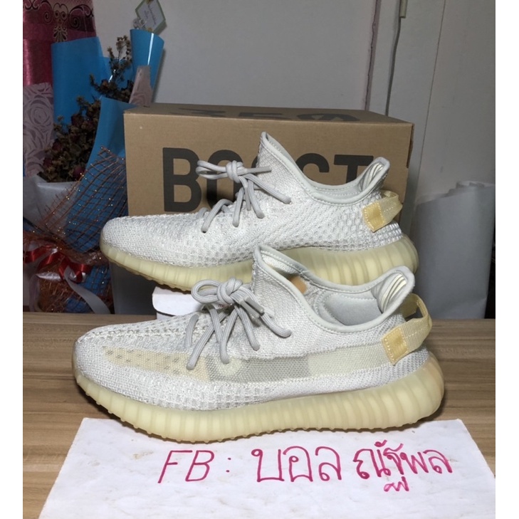 uv yarn light yeezy