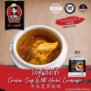 ภาพขนาดย่อของสินค้า310G/PACK ไก่ตุ๋นถั่งเช่า CHICKEN SOUP WITH HERBAL CORDYCAPES 冬虫夏草炖鸡