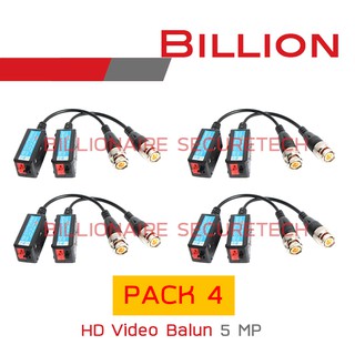 HD VIDEO BALUN 5 MP รองรับกล้องความละเอียดสูงสุด 5 ล้านพิกเซล จำนวน 4 แพค