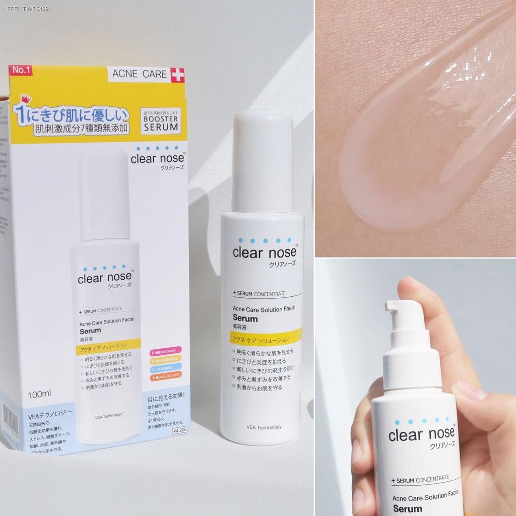 พร้อมสต็อก-โปรแรง-เซรั่มบูสต์ผิว-เคลียร์โนส-clear-nose-serum-เซรั่มสิว-100ml-1ชิ้น-csr