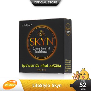 ภาพหน้าปกสินค้าLifeStyles Skyn Original ผิวเรียบ สำหรับคนแพ้ยางธรรมชาติ ขนาด 52 มม. บรรจุ 1 กล่อง (3 ชิ้น) ที่เกี่ยวข้อง