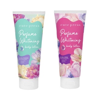 Cute Press โลชั่นน้ำหอม Perfume Whitening Body Lotion 2 สูตร ขนาด 200 ml