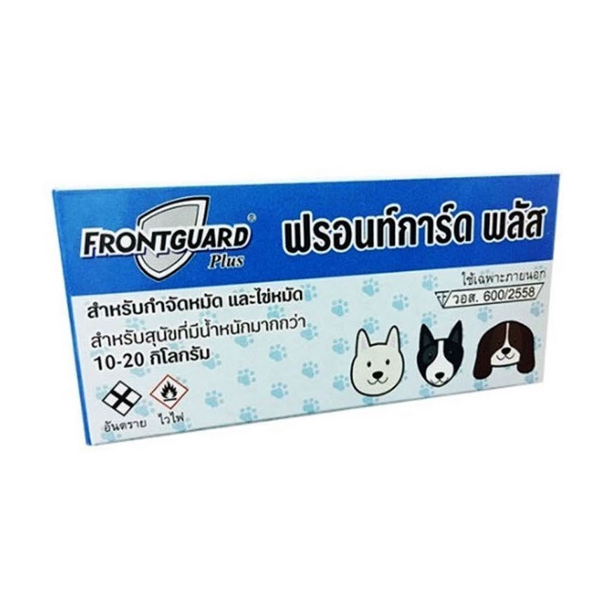 10 กล่อง Frontguard Plus + Frontguard ยาหยอดกำจัดหมัด ไข่หมัด ตัวอ่อน ...