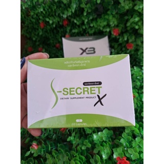 เอส ซีเครท S-Secret กล่อง 10 เม็ด ของแท้ พร้อมส่ง