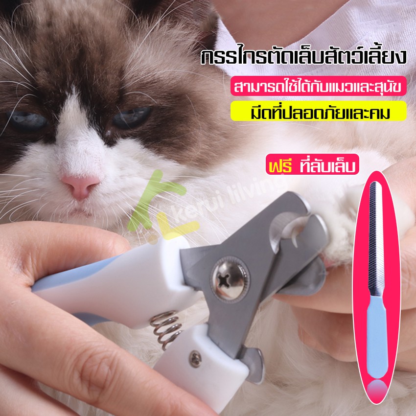 dog-nail-clippers-cat-nail-clippers-คีมตัดเล็บ-ที่ตัดเล็บ-แบบปากคีม-คมมาก-ไม่ทำให้สัตว์เลี้ยงเจ็บ-ตัดง่าย-พกพาสะดวก