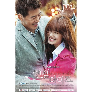 ซีรีย์เกาหลี Memories of the Alhambra - Angel Eyes ขอมองรักด้วยหัวใจ