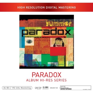 CD Paradox - ซัมเมอร์ Hi-Res Series
