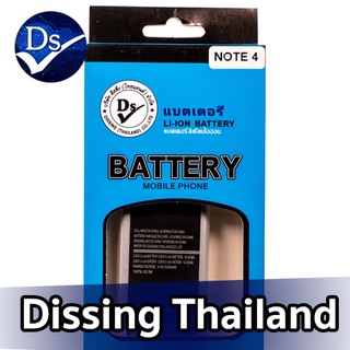 Dissing BATTERY SAMSUNG NOTE 4 **ประกันแบตเตอรี่ 1 ปี**