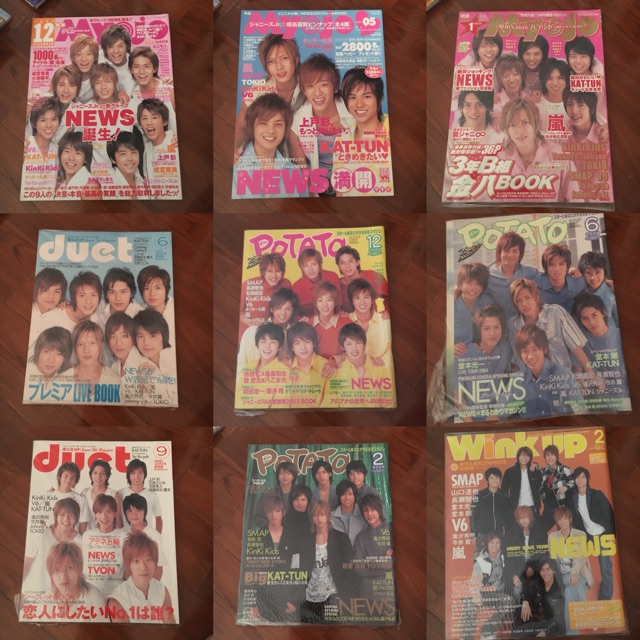 นิตยสารญี่ปุ่น-ทุกเล่มมี-kattun-และ-news-ค่ะ