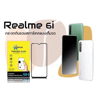 STARTEC ฟิล์มกระจกนิรภัยเต็มหน้าจอ Realme 5 / Realme 6i (เต็มจอกาวเต็ม สีดำ)