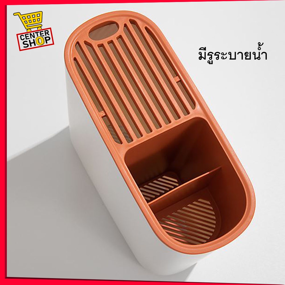 ภาพประกอบคำอธิบาย กล่องเสียบมีดในครัว ร้านไทย พร้อมส่ง ที่เสียบมีด ที่จัดเก็บมีดและช้อนส้อม