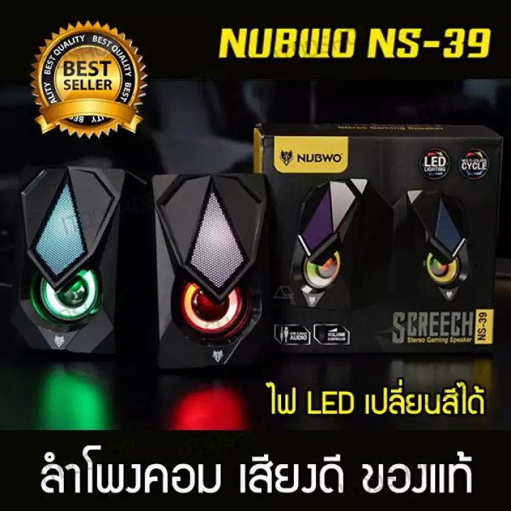 พร้อมส่ง-ลำโพงคอมพิวเตอร์-ลำโพงเสียงดี-ลำโพงต่อคอม-nubwo-ns-39-led-black-computer-speakers-ลำโพงคอม-ลำโพงเล็ก