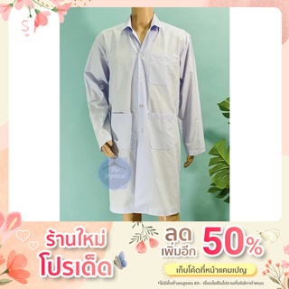 ‼️&gt;&gt;สินค้าลดล้างสต๊อก&lt;&lt;‼️ เสื้อกาวน์ตัวยาว คอฮาวาย แขนยาวปล่อย สีขาวคราม